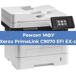 Замена системной платы на МФУ Xerox PrimeLink C9070 EFI EX-c в Ростове-на-Дону